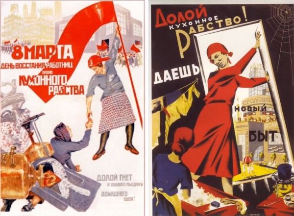 Плакаты Моора 20-х годов