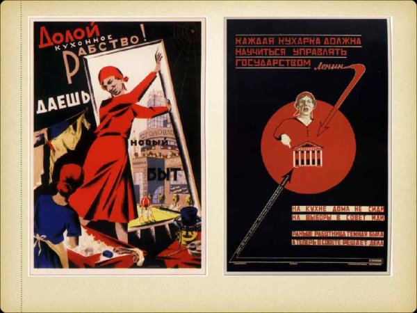 Ликвидация безграмотности в СССР