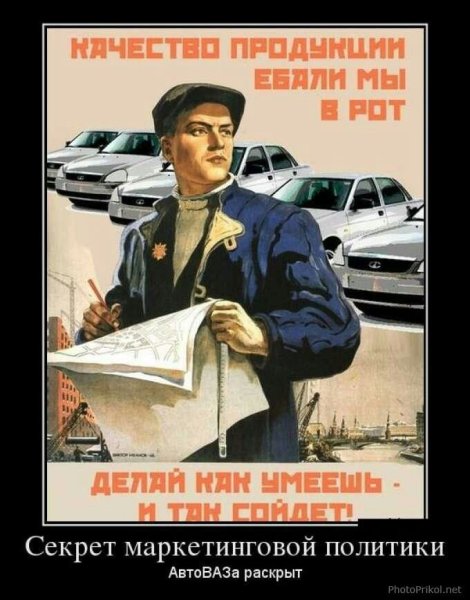 Советские платы