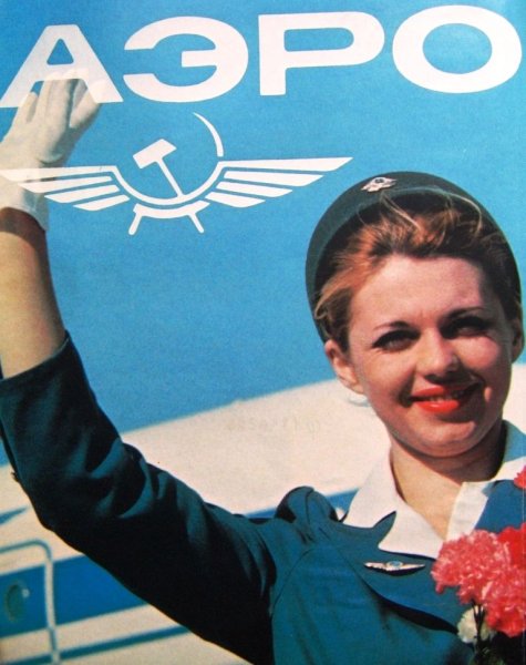 Soviet Airlines Авиареклама