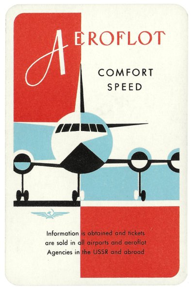 Плакаты Аэрофлот