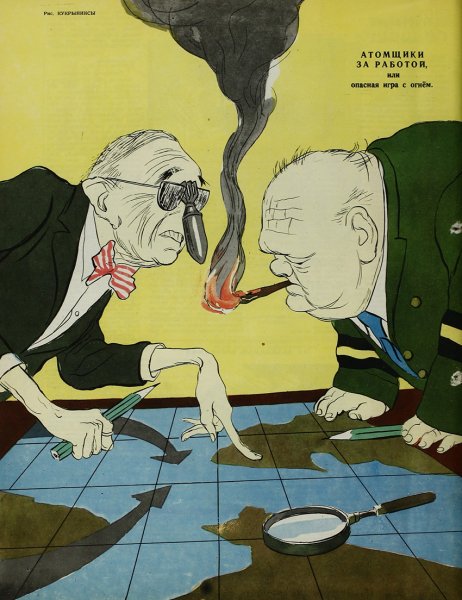 Кукрыниксы художники холодная война