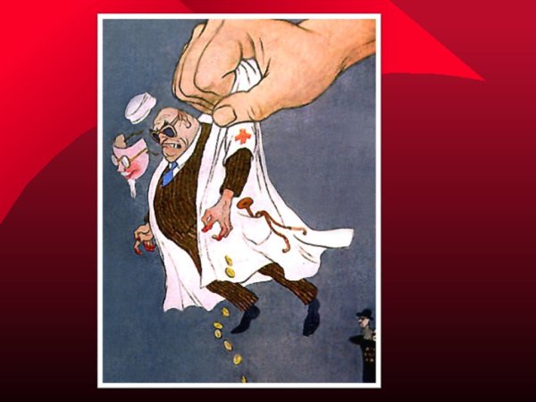 Советские плакаты 1945-1953 гг