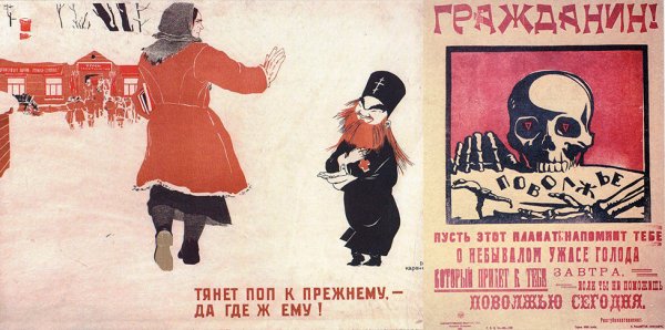 Советские плакаты