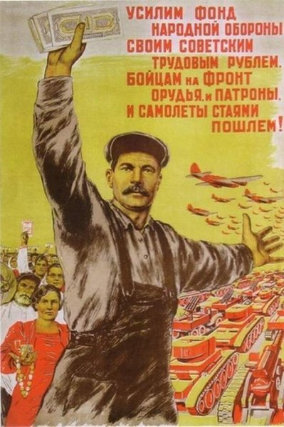 Советские атеистические плакаты