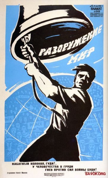 Юмористические плакаты