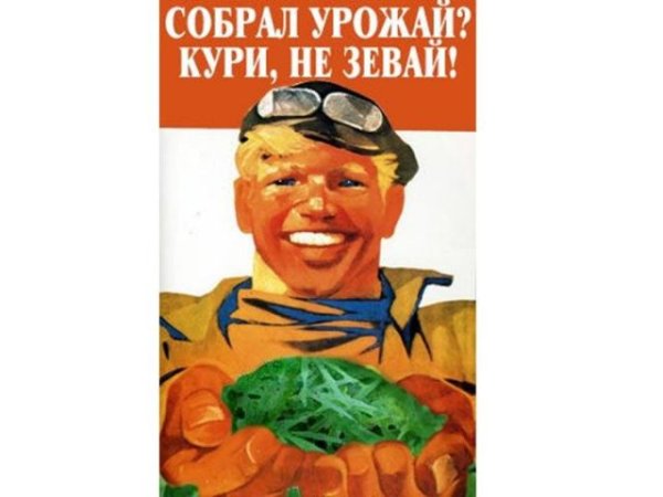 Переделанные советские плакаты