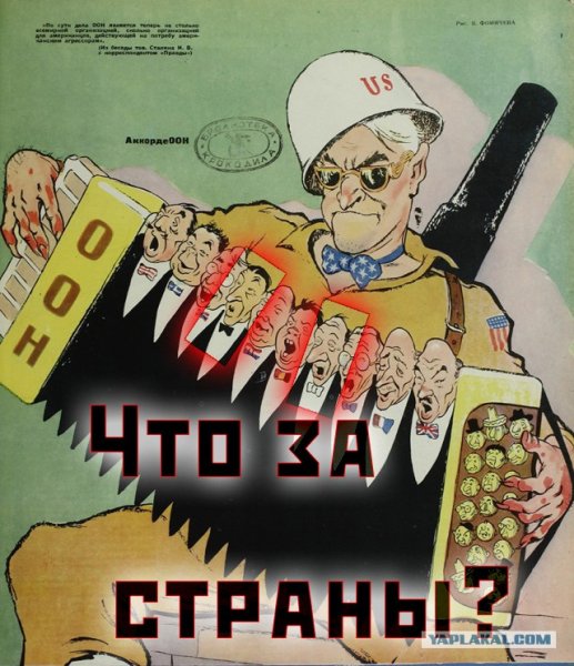 Матерные советские плакаты