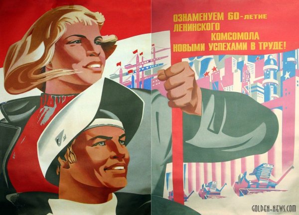 Плакаты СССР переделанные