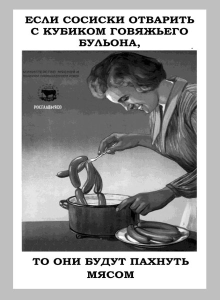 Девиз колхозников блеснем своими яйцами на мировом рынке