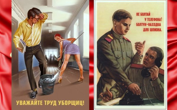 Советский плакат Столяр