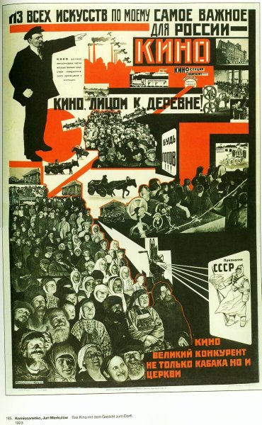 Советские плакаты