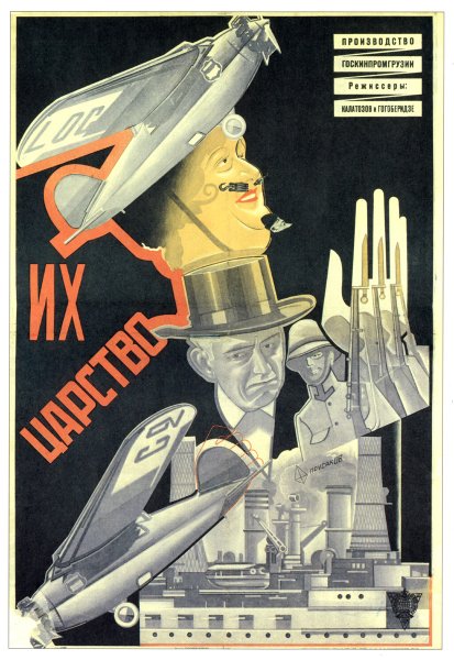 Афиши кино 1920 х годов