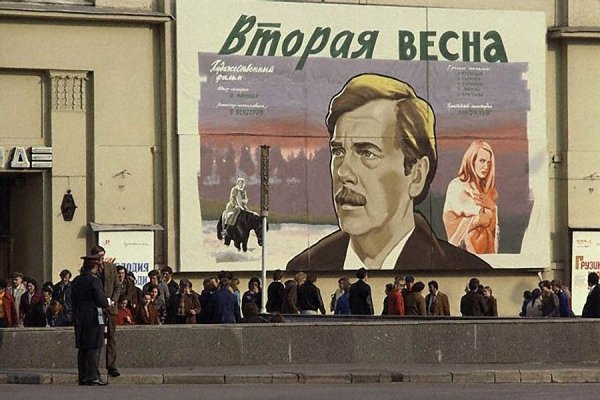 Афиши кинотеатров СССР