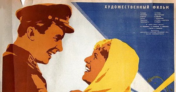 Афиши советских фильмов