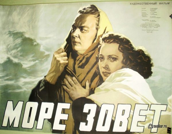 Постер киноафиша