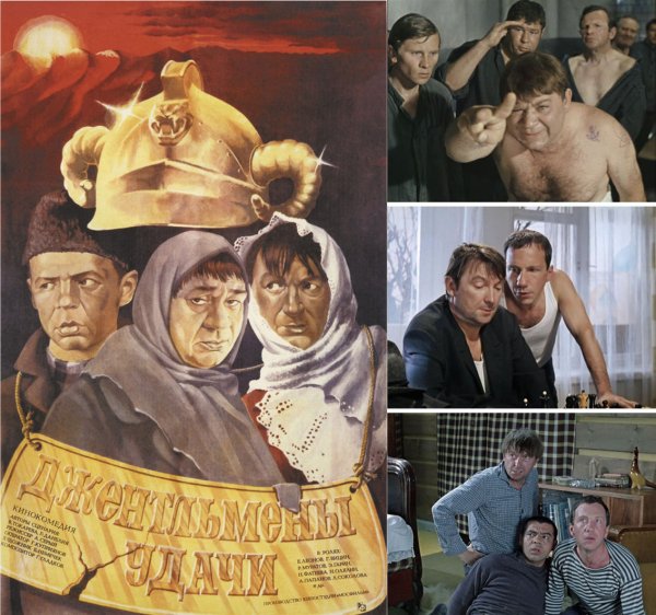 Плакаты из советских фильмов