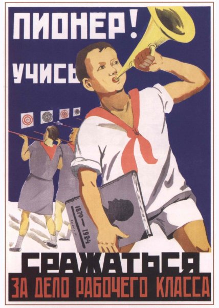 Прикольные плакаты