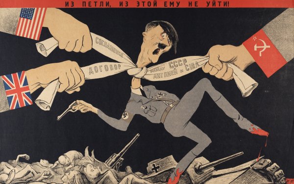 Кукрыниксы 1945