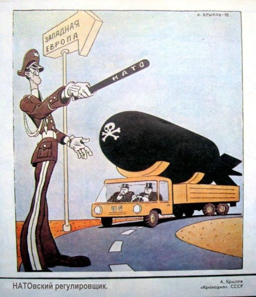 Карикатуры на советские плакаты