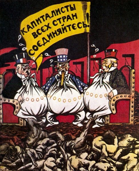 Антиамериканские плакаты СССР