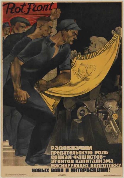 Советские плакаты Коминтерн