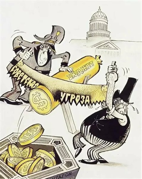 Кукрыниксы капитализм