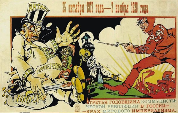 Карикатуры времен революции