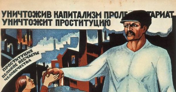 Советские плакаты про капитализм