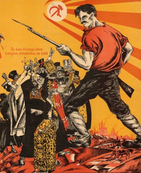 Антикапиталистическая пропаганда