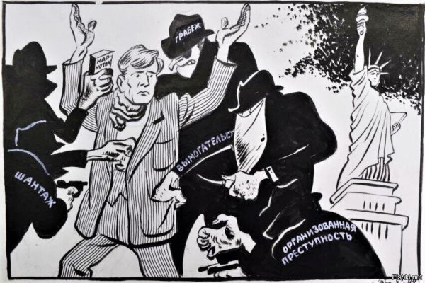 Советские карикатуры на капиталистов