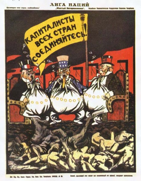 Лига наций плакаты СССР