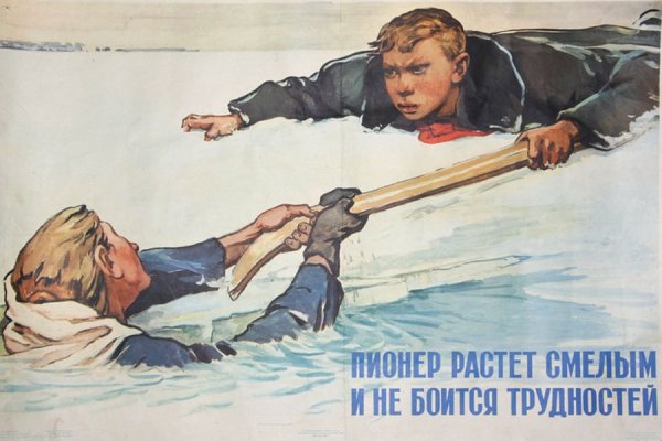 Октябрята пионеры и комсомольцы в СССР