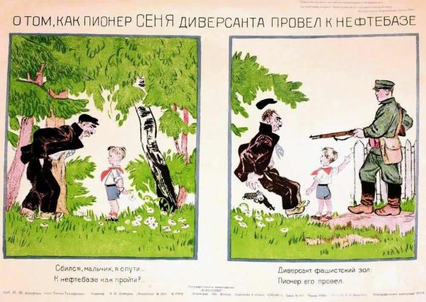 И мы будем летчиками плакат