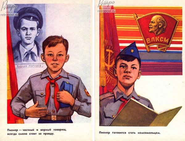 Плакаты СССР для школьников