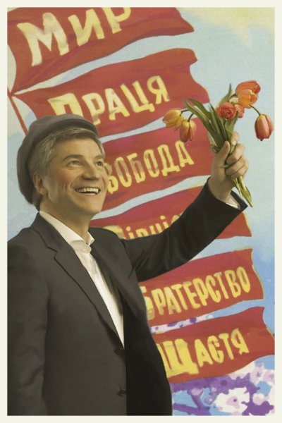 Плакаты 60-х