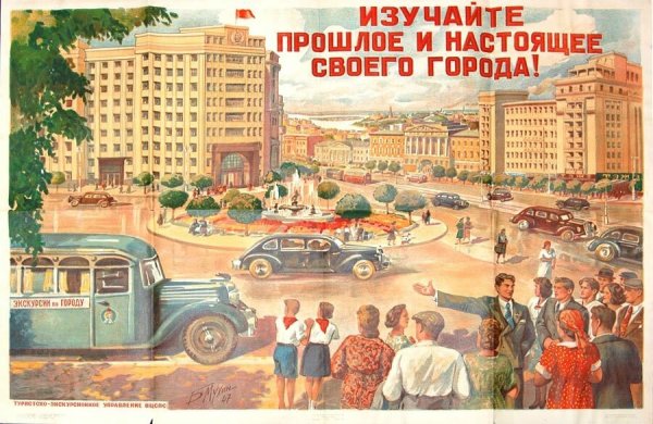 Плакаты 1930