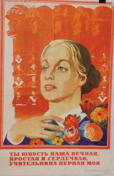 И мы будем летчиками плакат