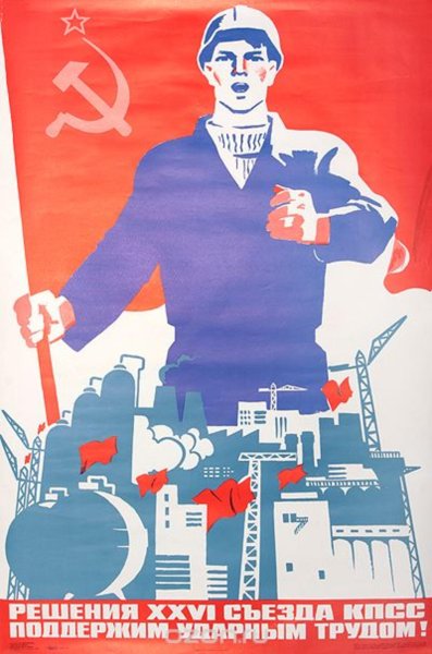 Советские платы