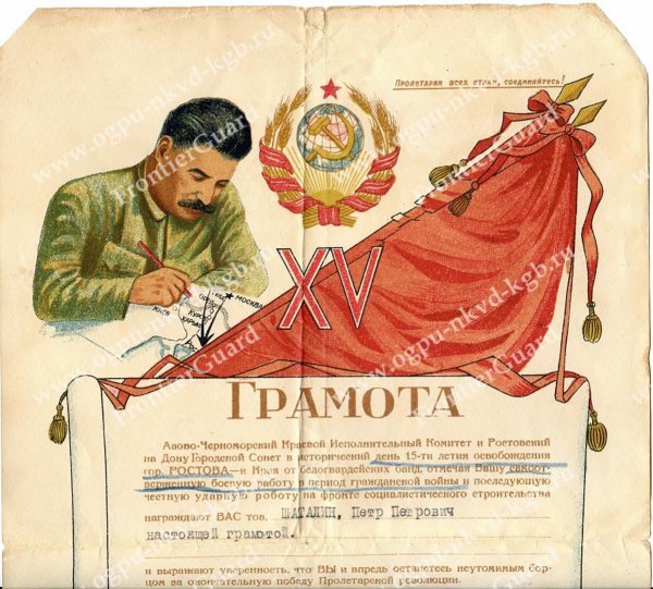 Пограничник плакат