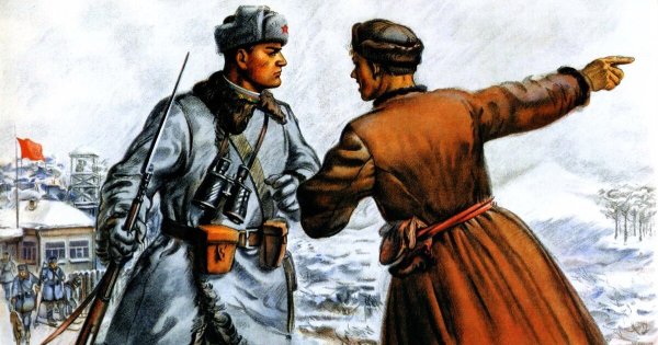 Буржуй плакат