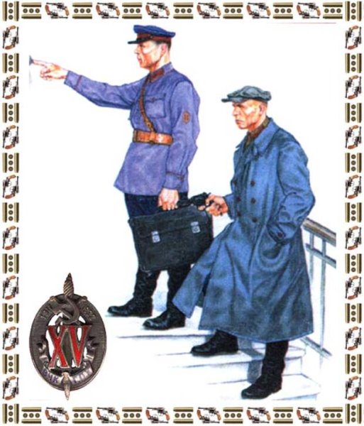 Советские плакаты КГБ