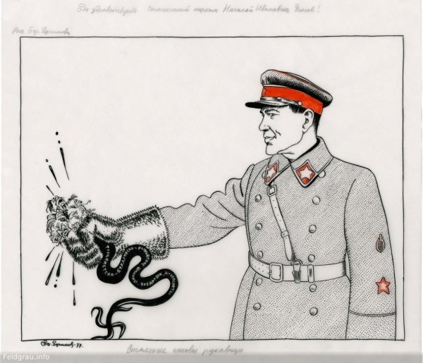 Плакаты Чекистов