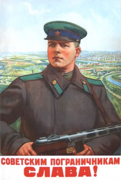 Чекисты НКВД