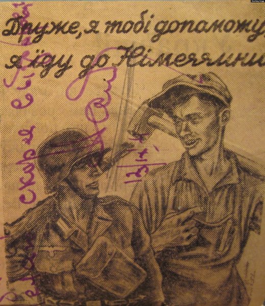 Защита государственной тайны