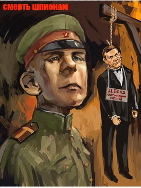 Советские плакаты пограничники