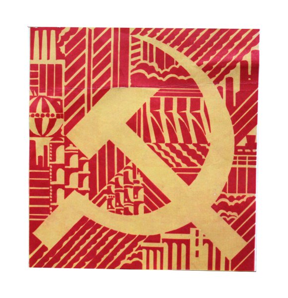Серп и молот плакат