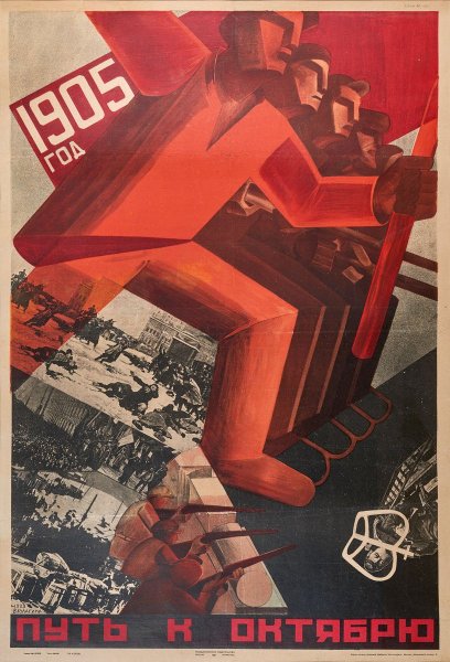 Валентина Кулагина-Клуцис