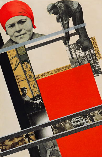 Густав Клуцис художник