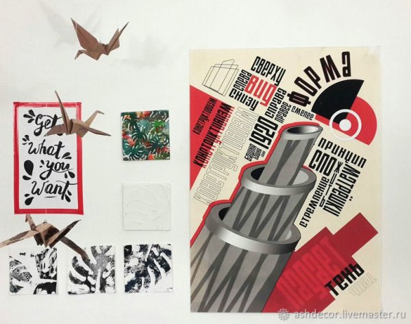 Авангард в графическом дизайне